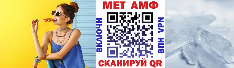 Купить закладки  Тамбов  Амфетамин VHQ 