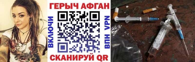 Героин белый  Купить закладки  Тамбов 