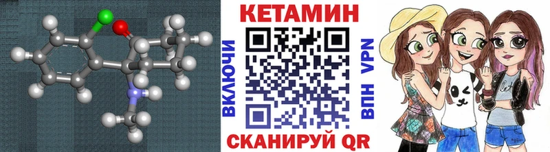 Купить  Тамбов  КЕТАМИН ketamine 