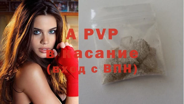 кристаллы Козельск