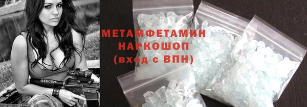 кристаллы Козельск