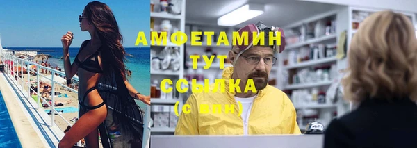 кристаллы Козельск