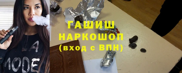 кристаллы Козельск