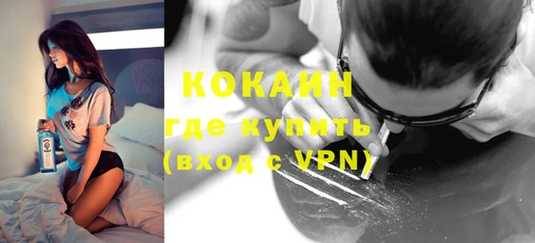 кристаллы Козельск