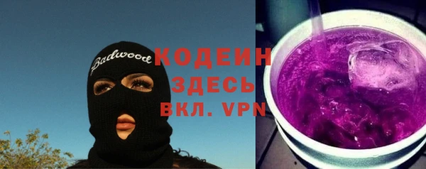 эйфоретик Козловка