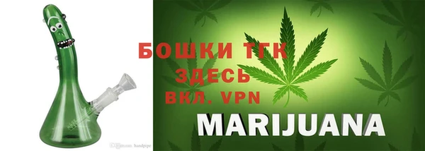 кристаллы Козельск