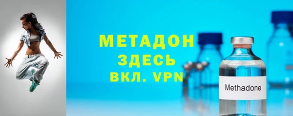кристаллы Козельск