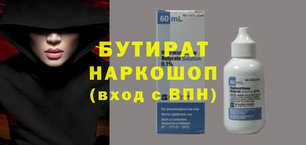 кристаллы Козельск