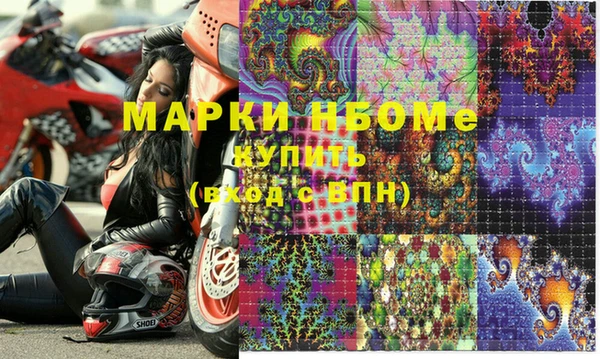 эйфоретик Козловка