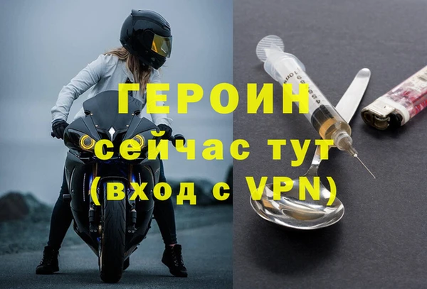 эйфоретик Козловка