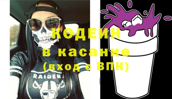 кристаллы Козельск