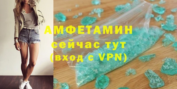 эйфоретик Козловка