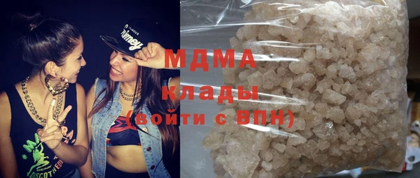 mdma Кодинск