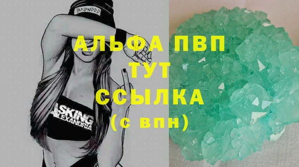 кристаллы Козельск
