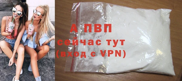 кристаллы Козельск