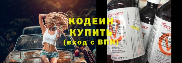 кристаллы Козельск