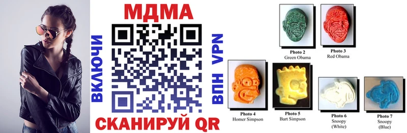 Купить где  Тамбов  МДМА VHQ 