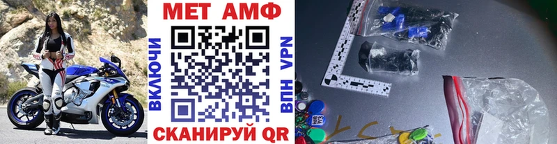 Метамфетамин витя  Купить где  Тамбов 