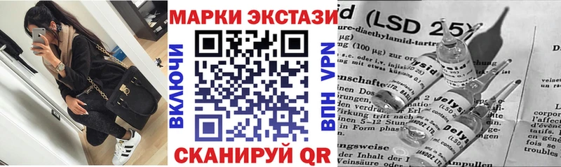 Купить где  Тамбов  Марки 25I-NBOMe 1,8мг 