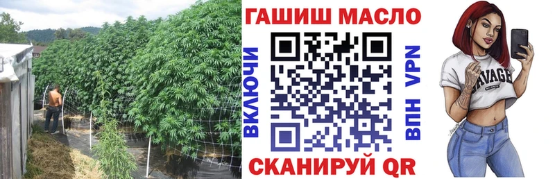 Купить где  Тамбов  Дистиллят ТГК гашишное масло 