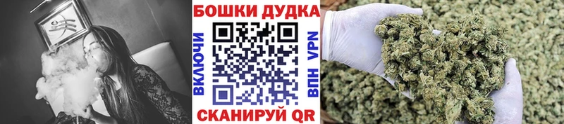 Канабис планчик Тамбов